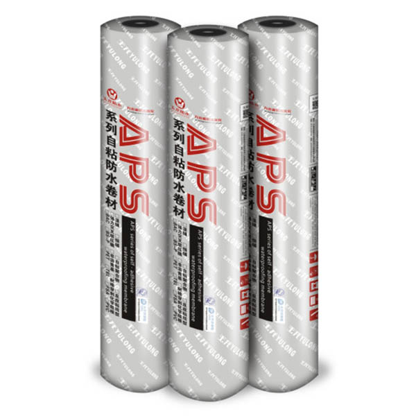 預(yù)鋪高分子自粘膠膜(非瀝青基)防水卷